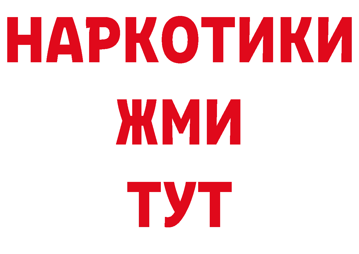 Метамфетамин пудра как зайти нарко площадка hydra Дно